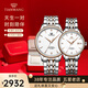 天王（TIAN WANG）男手表鋼帶自動(dòng)機械表商務(wù)防水情侶腕表情人節禮物送男友5876 【情侶手表一對】玫瑰金對表