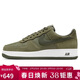 耐克NIKE男空軍一號AF1 AIR FORCE 1 運動(dòng)板鞋IB6388-200橄欖綠 41