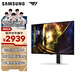 三星（SAMSUNG）27英寸 G61SD QD-OLED 2K 240Hz 動(dòng)態(tài)冷卻 防眩光 超薄設計 玄龍騎士 電競顯示器 LS27DG610SCXXF
