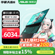 華碩（ASUS）天選6銳龍版 2025游戲本 補貼15% 高性能銳龍HX 16英寸RTX50顯卡學(xué)生游戲電競筆記本電腦高刷 銳龍7  H 260｜RTX5050｜日蝕灰 16G內存｜512高速固態(tài)硬盤(pán)