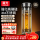 富光玻璃杯雙層高硼硅加厚水杯男女家用保溫杯泡茶水杯茶水分離泡茶杯 雙層加厚恒溫防燙 330ML