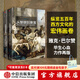 中信出版從黎明到衰落：西方文化生活五百年，1500年至今（上下兩冊）（見(jiàn)識叢書(shū)14） 中信出版社圖書(shū)
