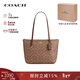 蔻馳（COACH）【品牌直供】女包新款小號輕奢手提單肩托特包禮物女 卡其棕CBT18 IMXHE
