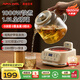 APIXINTL恒溫養生壺0膠水全玻璃 電陶爐辦公室全自動(dòng)煮茶壺1.6L容量24h預約多功能燒水壺