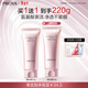 珀萊雅【全新升級】細致肌密3.0 洗面奶110g 深層清潔 潔面乳男 女士
