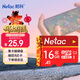 朗科（Netac）16GB TF（MicroSD）存儲卡 U1 C10 A1 經(jīng)典國風(fēng)版 讀速98MB/s 行車(chē)記錄儀&手機專(zhuān)用內存卡