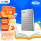 西部數據（WD）移動(dòng)硬盤(pán)1TB type-c Ultra系列 2.5英寸 銀 機械硬盤(pán) 筆記本電腦外接加密兼容Mac 大容量家庭存儲
