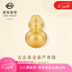 菜百首飾傳世系列黃金轉運珠 足金古法簡(jiǎn)約質(zhì)感小葫蘆轉運珠GF 黃金轉運珠 約2.35g