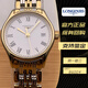 浪琴（LONGINES）二手95新LONGINES浪琴律雅系列女士手表L4.259.2.11.7奢侈品鐘表25毫米石英腕表 律雅L4.259.2.11.7