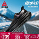 匹克（PEAK）態(tài)極御水4.0棉鞋男鞋春季防潑水加絨保暖休閑通勤黑色運動(dòng)鞋子