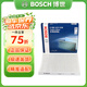 博世原裝 高風(fēng)量空調濾芯/濾清器/格適用 全新帝豪 帝豪PHEV(18至21款)
