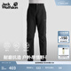 jackWolfskin德國狼爪新款BLATTDSTEIG耐磨拒風(fēng)徒步長(cháng)褲男A62275 黑色/6000 2XL