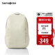 新秀麗（Samsonite）時(shí)尚休閑雙肩包電腦包13.3英寸男女背包輕便大容量禮物36B