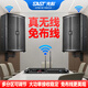 先科（SAST）會(huì )議室無(wú)線(xiàn)音響套裝組合8英寸背景音樂(lè )培訓會(huì )議專(zhuān)用設備全套系統藍牙功放壁掛音箱K5