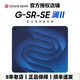 卓威奇亞（ZOWIE GEAR）  GSR/HSR熾/瀾2代電競鼠標墊 細面鼠標墊 CSGO游戲鼠標墊 鼠標墊大號 電競桌墊 G-SR-SE 瀾2代（470*390mm）