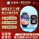 喬雷斯新款W527八核頂配插卡手表5GWiFi全網(wǎng)通智能手表S10ProMax高端性能表iwatch插卡下載app多功能手表 W527（二代）【微衛士最新糯米系統】奢華黑 真實(shí)內存【4+32G】大型游