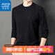 真維斯衛衣男春秋長(cháng)袖T恤上衣休閑體恤秋衣休閑服打底衫圓領(lǐng)純色簡(jiǎn)約 黑色 XL (建議130-150斤)