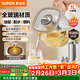 蘇泊爾（SUPOR）全玻璃養生壺煮茶壺1L迷你養生杯煮茶器花茶壺 恒溫壺母嬰級 保溫燒水壺316L帶濾網(wǎng)0膠水SW-10Y08Q