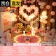 伊夢(mèng)（yemoon）求婚室內布置表白氛圍客廳裝飾蠟燭燈老公婆男女朋友生日場(chǎng)景裝扮 求婚-粉色愛(ài)心布置套餐3
