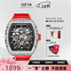 格雅（GEYA）國表長(cháng)城系列 品牌手表男士酒桶鏤空全自動(dòng)機械男表 送男友