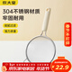 炊大皇 雙耳漏勺細網(wǎng)304不銹鋼濾網(wǎng)勺豆漿過(guò)濾網(wǎng)篩嬰兒輔食 白中號35目