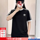 阿迪達斯（adidas）三葉草T恤男裝女裝 26春季新款運動(dòng)服潮流舒適透氣休閑長(cháng)短袖上衣 黑色短袖/經(jīng)典三條紋/男女同款 M 【建議體重120斤-140斤】