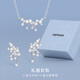 HEFANG何方珠寶小星云鎖骨鏈項鏈高級感生日禮物送女友老婆
