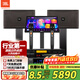 JBL 【26年全新升級】KM310G2家庭KTV音響套裝卡拉ok唱歌全套設備家用K歌一體機 【10吋2音響】豪華版套餐一