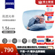 蔡司（ZEISS）新清銳鉆立方鉑金膜2片裝 加硬抗劃傷非球面近視眼鏡框專(zhuān)業(yè)配鏡片 1.56折射率2片裝 建議0-400度