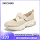 斯凱奇（Skechers）春夏網(wǎng)面透氣瑪麗珍百搭淺口單鞋加厚軟底休閑鞋177602