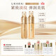 悠萊官方正品旗艦資生堂恒采之能奢寵套裝精華【水乳】緊致禮物送女友