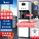 希力商用凈水器立式直飲水機大流量企業(yè)凈水機反滲透過(guò)濾單位公司工廠(chǎng)大容量開(kāi)水器凈化加熱一體 雙效殺菌丨XL-2WB20白色丨20升水箱