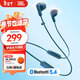 JBL TUNE 235BT 半入耳式藍牙耳機 頸掛式耳機 防水設計免提通話(huà) 超長(cháng)續航快充 新年 情人節禮物 藍色