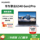華為（HUAWEI）筆記本電腦G540 Gen2高性能商務(wù)辦公手提本手機互聯(lián) 【標配】i5-1340P 16G 1T Win11專(zhuān)業(yè)版 三年上門(mén)/配無(wú)線(xiàn)鼠標