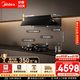 美的（Midea）【蒸汽洗AK7PRO】抽吸排油煙機 頂側一體28立方大吸力燃氣灶具煙灶套裝變頻易清潔 廚房家用不倒灌 【爆款天然氣套裝-搭配5.2kW雙邊定時(shí)灶QD529】 煙灶套裝