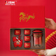 LISM【德國】年會(huì )禮品定制logo2026禮物送客戶(hù)員工高檔伴手禮盒紀念品 駿馬擺件快客杯組合(紅色禮盒)