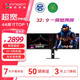 聯(lián)合創(chuàng  )新43.8英寸32:9 超寬直面屏 專(zhuān)業(yè)校色 智慧雙顯 防藍光帶魚(yú)屏 分屏剪輯炒股設計辦公電腦顯示器44C1G