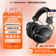 拜雅（beyerdynamic）拜亞動(dòng)力 DT 770 PRO 黑色特別版 頭戴式 專(zhuān)業(yè)錄音 封閉式監聽(tīng)耳機 電競游戲 音樂(lè ) 送禮推薦 【DT 770 PRO 黑色特別版 | 80Ω】