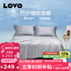 LOVO羅萊生活旗下品牌  竹纖維軟涼席套裝提花竹纖維涼席 風(fēng)吹一夏提花竹纖維軟涼席 三件套 230cm*235cm