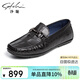 沙馳（SATCHI）男鞋 時(shí)尚鱷魚(yú)紋鞋子男豆豆鞋駕車(chē)鞋休閑鞋 752422235Z 黑色A 41 