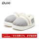 樸西綿綿兒童棉拖鞋包跟秋冬季新款防滑男童女童寶寶室內居家小孩棉鞋 太空灰 34 【220mm】