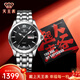 天王（TIAN WANG）男手表鋼帶機械表夜光雙日歷復古經(jīng)典防水品牌腕表送爸爸新年禮物 沉穩黑盤(pán)GS5732S/DD