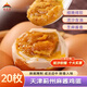 都豐年麻醬雞蛋48g*20枚天津薊州特產(chǎn)起沙流油雞蛋鹵蛋早餐即食源頭直發(fā)