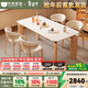 冬熊大象腿餐桌原木奶油風(fēng)實(shí)木巖板餐桌家用桌子日式小戶(hù)型 1.4米餐桌+椅*4（原木/貝殼椅） 【進(jìn)口白蠟木】純白色啞光桌面