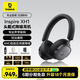 倍思InspireXH1耳機頭戴式 -48dB主動(dòng)降噪藍牙游戲Sound by Bose聲學(xué)架構適用于華為蘋(píng)果禮物
