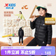 特步（XTEP）童裝兒童零壓力輕暖羽絨服實(shí)用內開(kāi)袋防風(fēng)保暖輕外套 丹青黑 140