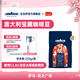 拉瓦薩（LAVAZZA）【滿(mǎn)額贈咖啡杯】【意大利地標系列】寶藏咖啡豆門(mén)店同款精品拼配 羅馬·花之廣場(chǎng)250g*1-中烘-巧克力，堅果