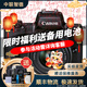 佳能 Canon EOS M3 M5 M50 M6 M100 M200 微單相機 入門(mén)學(xué)生旅游相機 佳能 M50 二代 15-45 套機 99成新