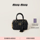 MiuMiu【禮物】繆繆女士Arcadie Matelassé羊皮革小號手提包 黑色-新款