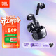 JBL TUNE FLEX2 晶噪豆二代主動(dòng)降噪真無(wú)線(xiàn)藍牙耳機 游戲入耳式半入耳式小晶豆升級 華為蘋(píng)果通用黑色